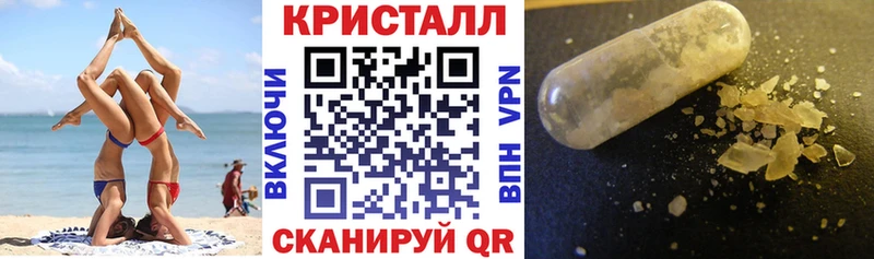 Амфетамин VHQ  Купить где  Избербаш 