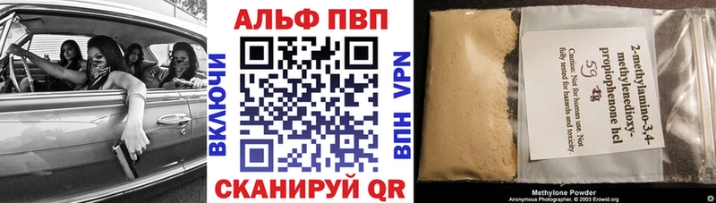 Купить  Избербаш  А ПВП Crystall 