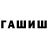 Амфетамин 97% TwInI BS