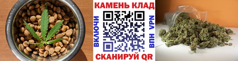Купить где  Избербаш  Еда ТГК конопля 