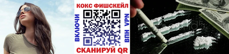 Кокаин 99%  Купить закладки  Избербаш 