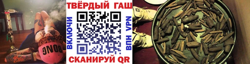 Гашиш hashish  Купить где  Избербаш 