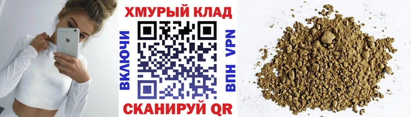 Купить  Избербаш  Героин белый 
