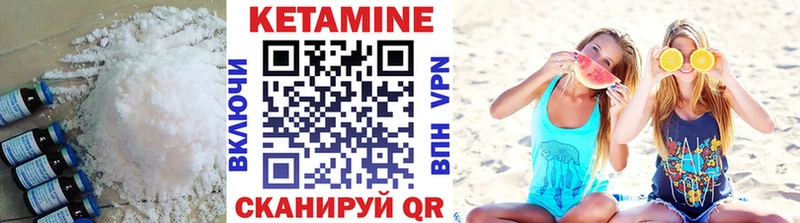 Купить  Избербаш  КЕТАМИН ketamine 