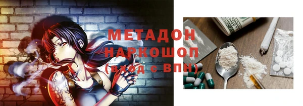 альфа пвп VHQ Лиски