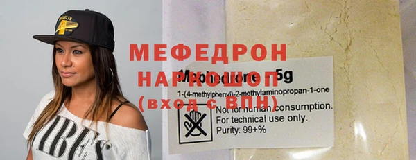 альфа пвп VHQ Лиски