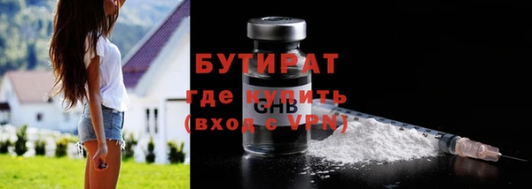 альфа пвп VHQ Лиски
