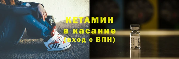 альфа пвп VHQ Лиски