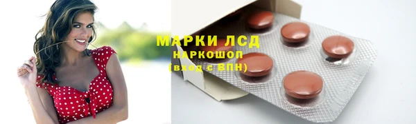 альфа пвп VHQ Лиски