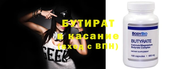 альфа пвп VHQ Лиски