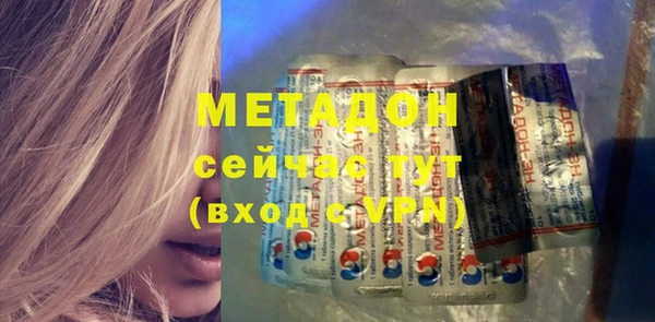альфа пвп VHQ Лиски