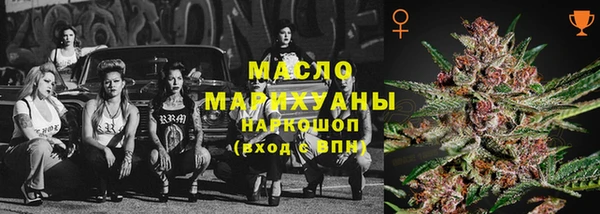 альфа пвп VHQ Лиски