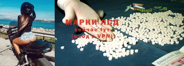 альфа пвп VHQ Лиски