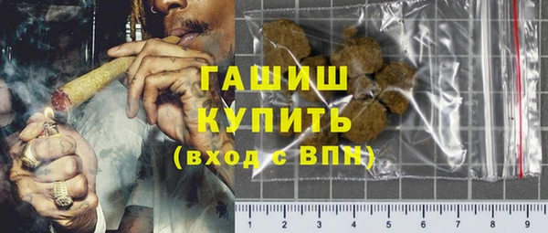 альфа пвп VHQ Лиски