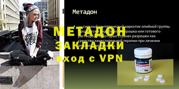 альфа пвп VHQ Лиски