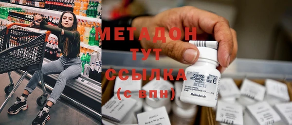 альфа пвп VHQ Лиски