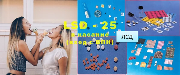 альфа пвп VHQ Лиски