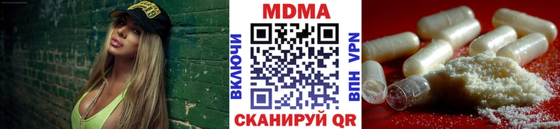 Купить  Избербаш  МДМА VHQ 