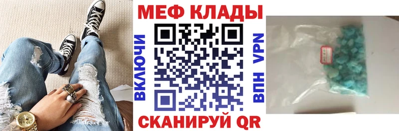 Купить закладки  Избербаш  МЕФ кристаллы 