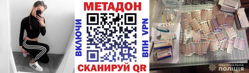 Купить закладки  Избербаш  Метадон мёд 