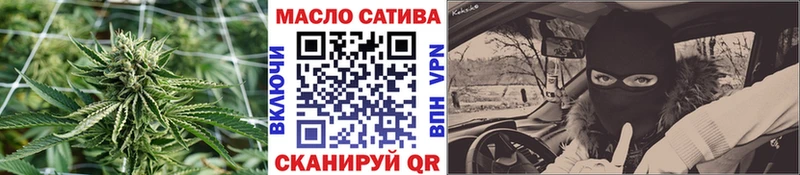 ТГК THC oil  Купить закладки  Избербаш 
