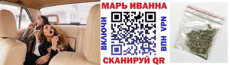 Купить  Избербаш  Шишки марихуана план 